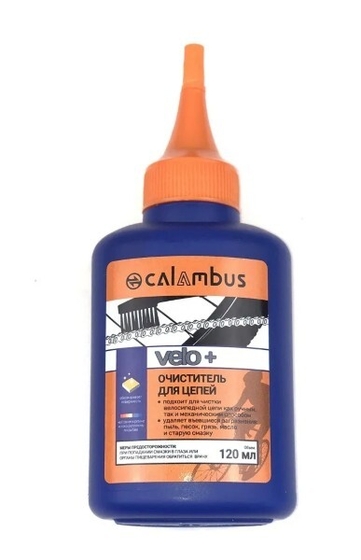 Очиститель для цепей жидкий (ФЛАКОН) CALAMBUS 120 мл