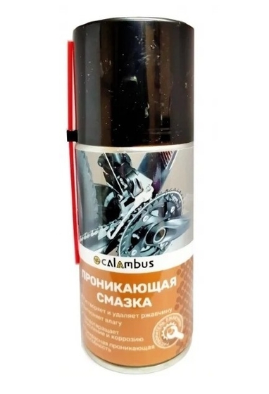 Смазка проникающая (растворитель ржавчины) в баллоне (Аэрозоль) CALAMBUS 210 мл