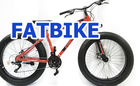 Велосипеды FATBIKE